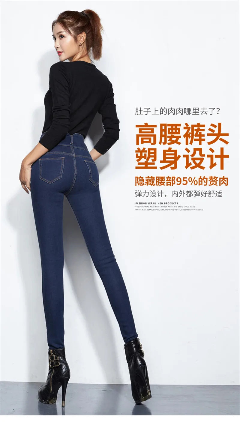 Thick Jeans Female Winter Skinny