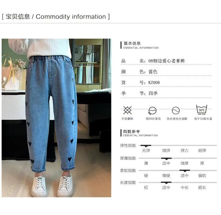 Girls' pants spring and autumn outerwear 2024 new middle-aged and young children's casual jeans spring children's jeans