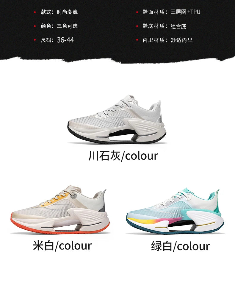 Professional Running Shoes for Men Shock-Absorbant Jogging Sneakers Women Height Increasing Outdoor Sneakers Low Top Sneakers