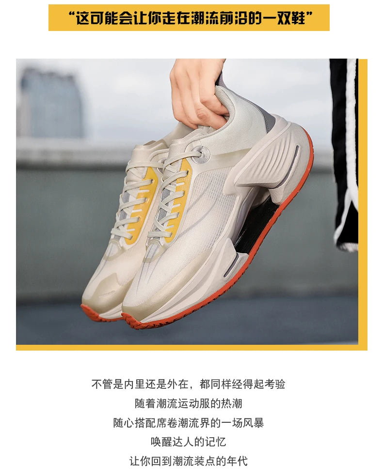 Professional Running Shoes for Men Shock-Absorbant Jogging Sneakers Women Height Increasing Outdoor Sneakers Low Top Sneakers